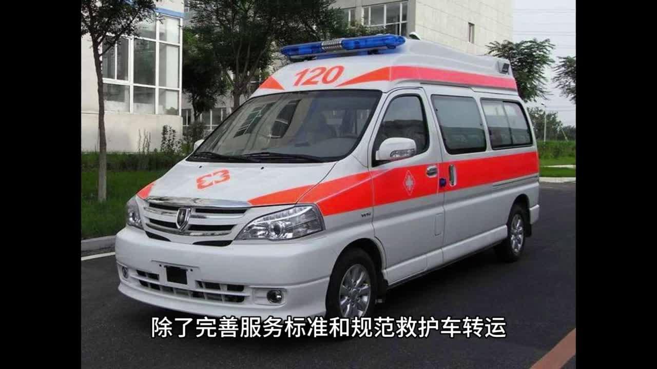 遗体运输车
