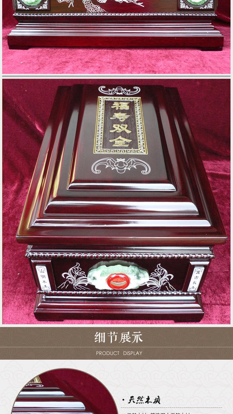 骨灰盒运输