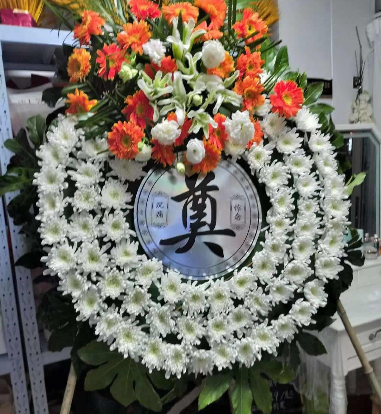 花圈
