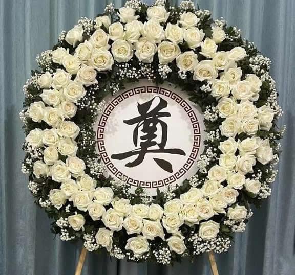 花圈