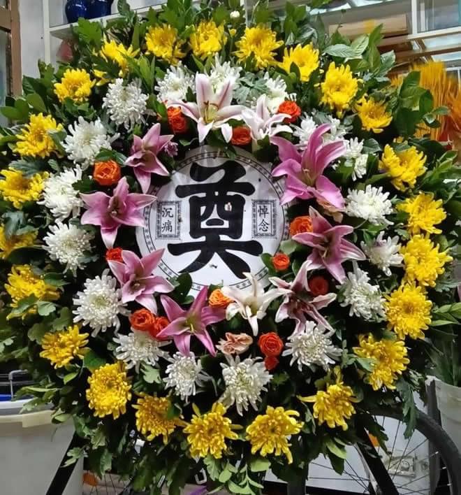 花圈