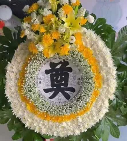 花圈