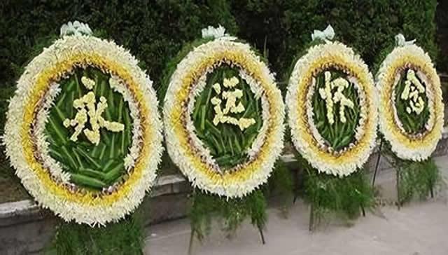 花圈